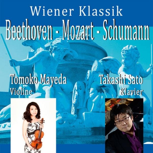 Beethoven-Mozart-Schumann © In höchsten Tönen!